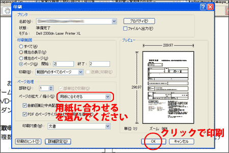 ����\���� ����ݒ�